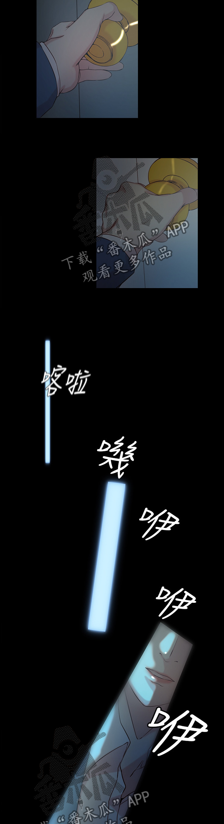 第57章：我只是想幸福而已5