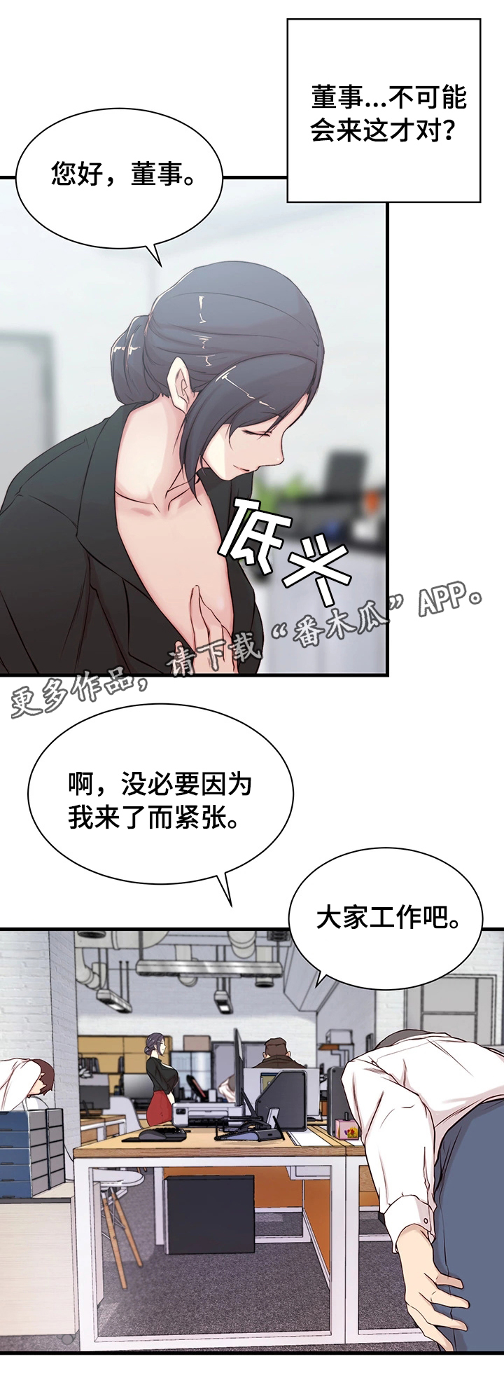 第4章：断绝7