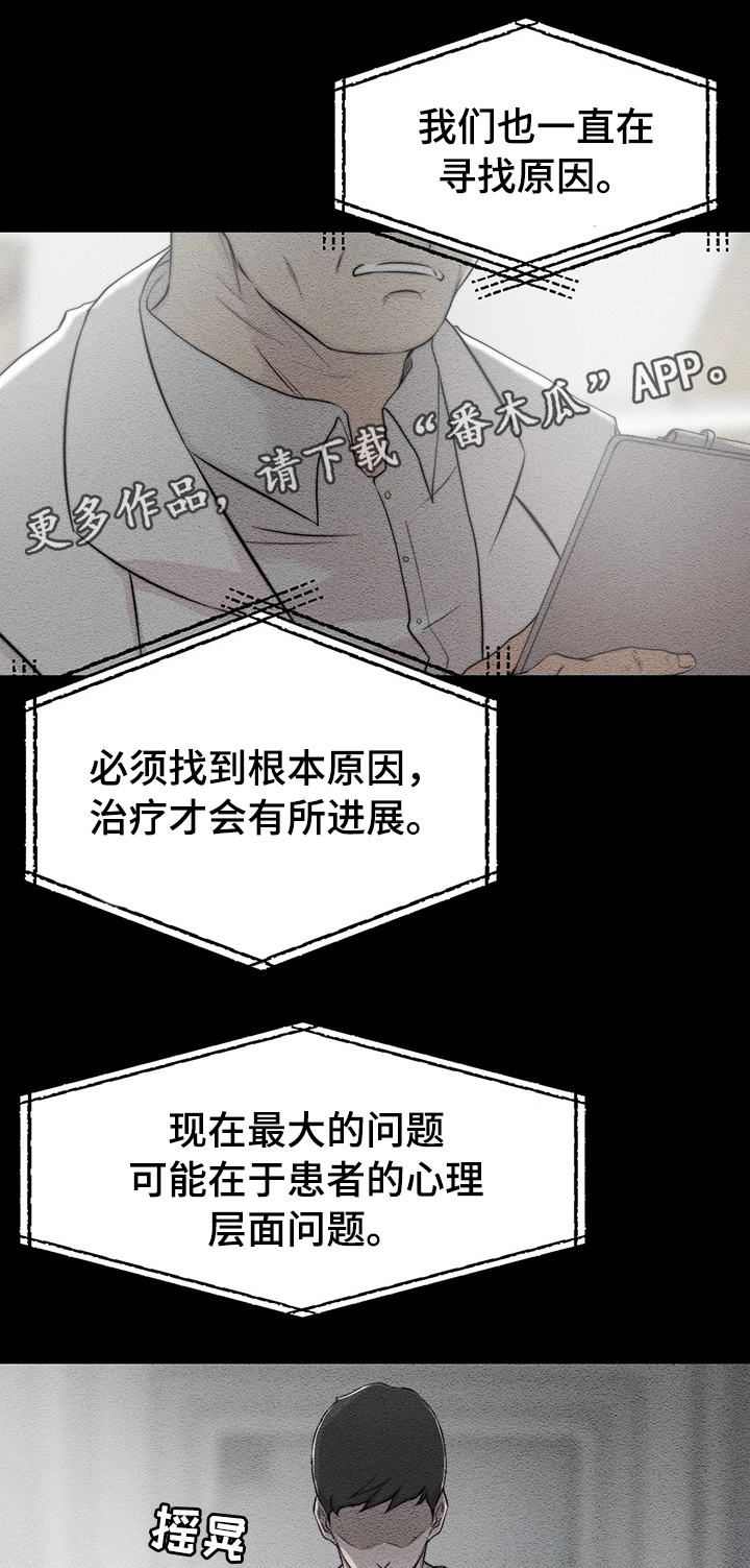 第7章：监控5