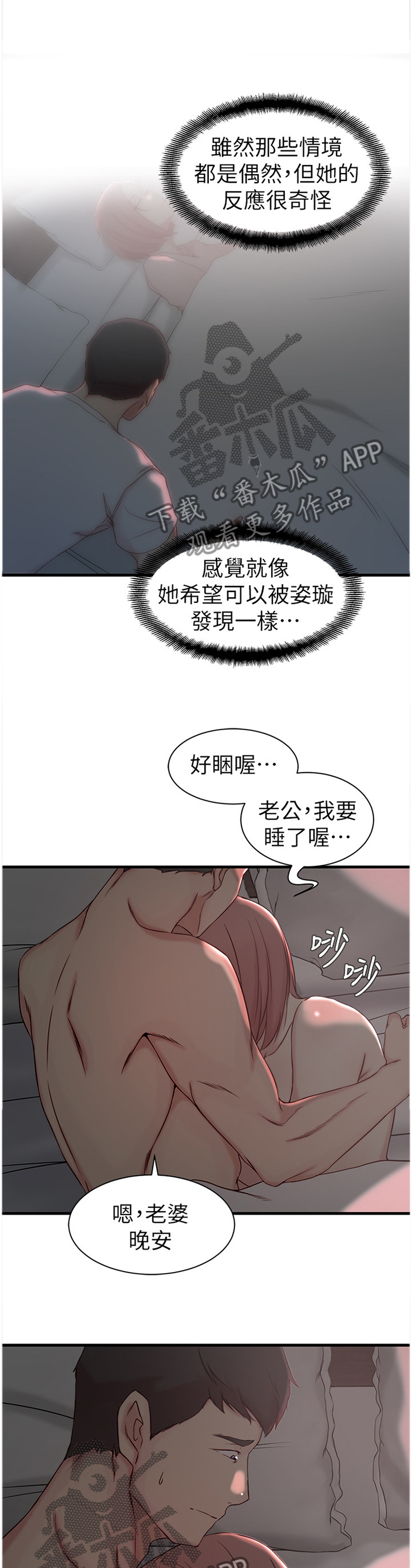 第33章：唯一的支柱6