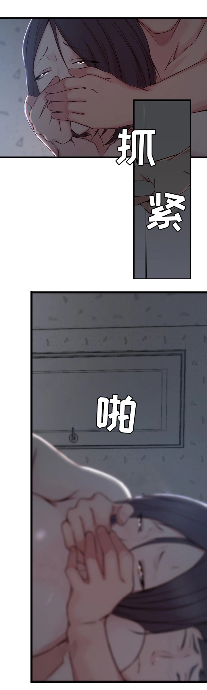 第17章：撒谎15