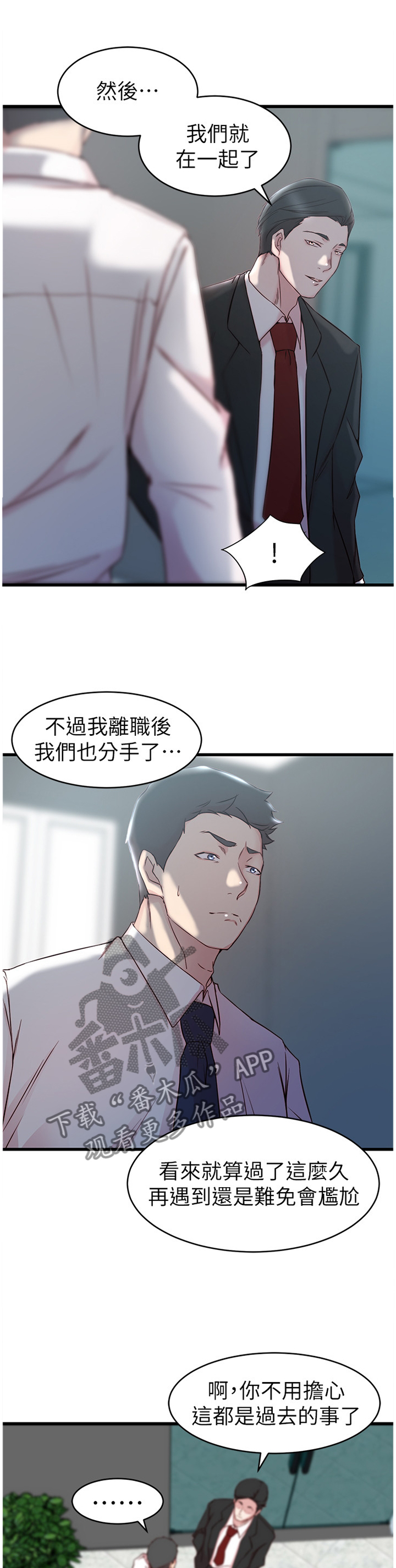 第45章：报复1