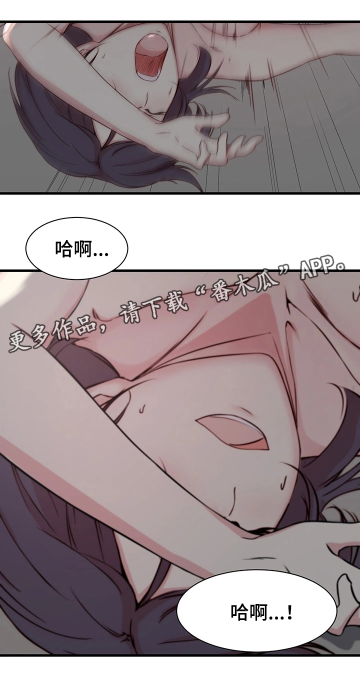 第14章：体验5