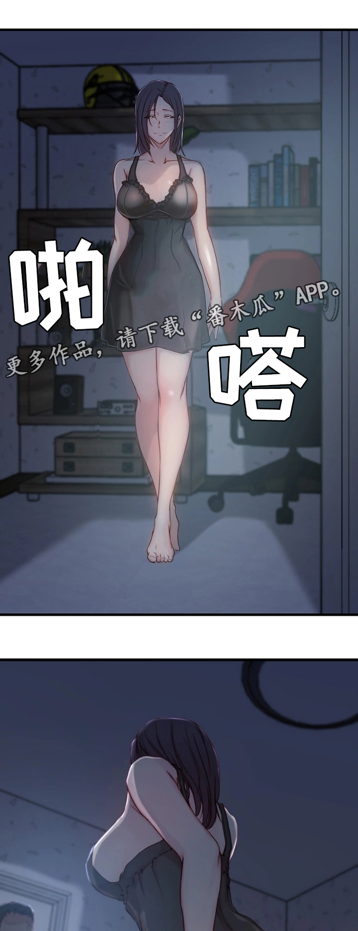 第16章：惊醒7