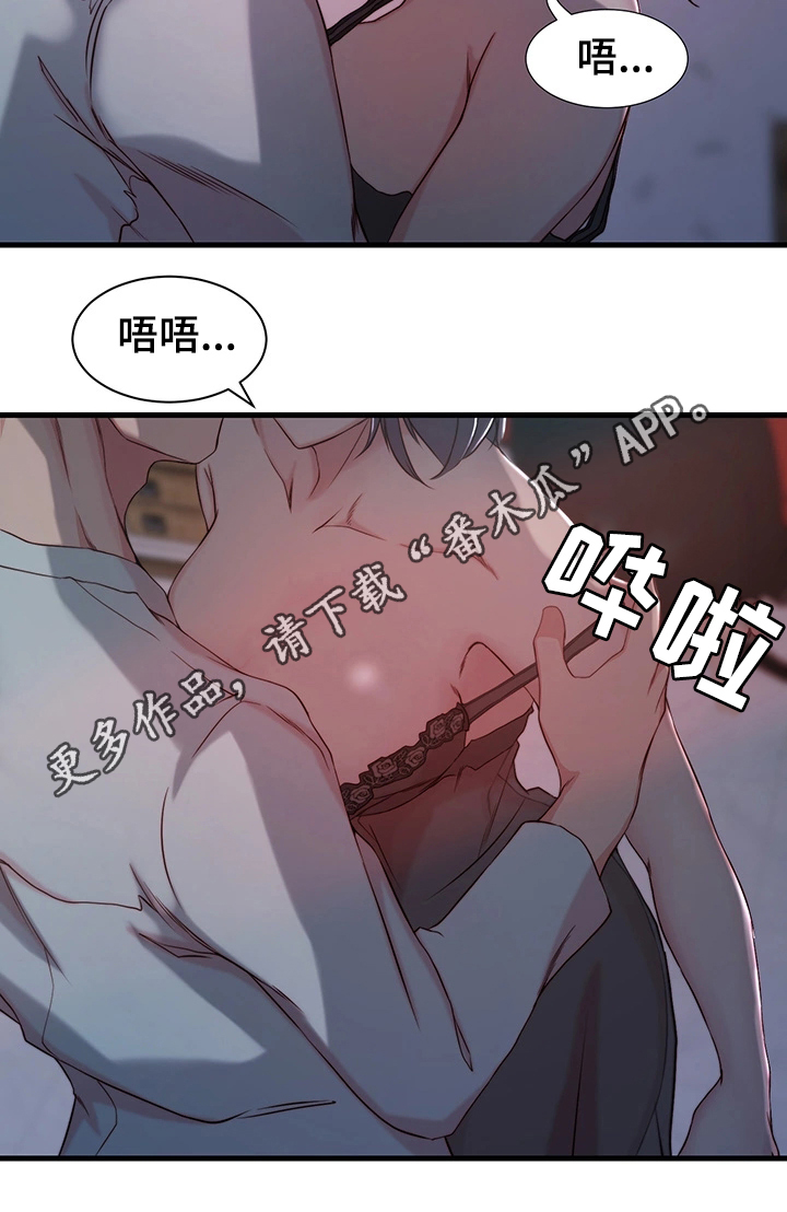 第16章：惊醒10