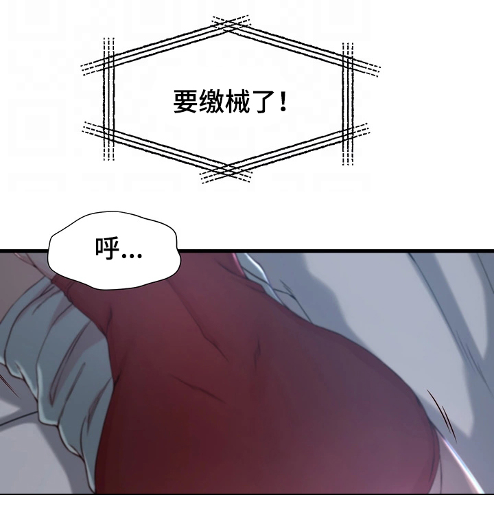 第11章：配合7