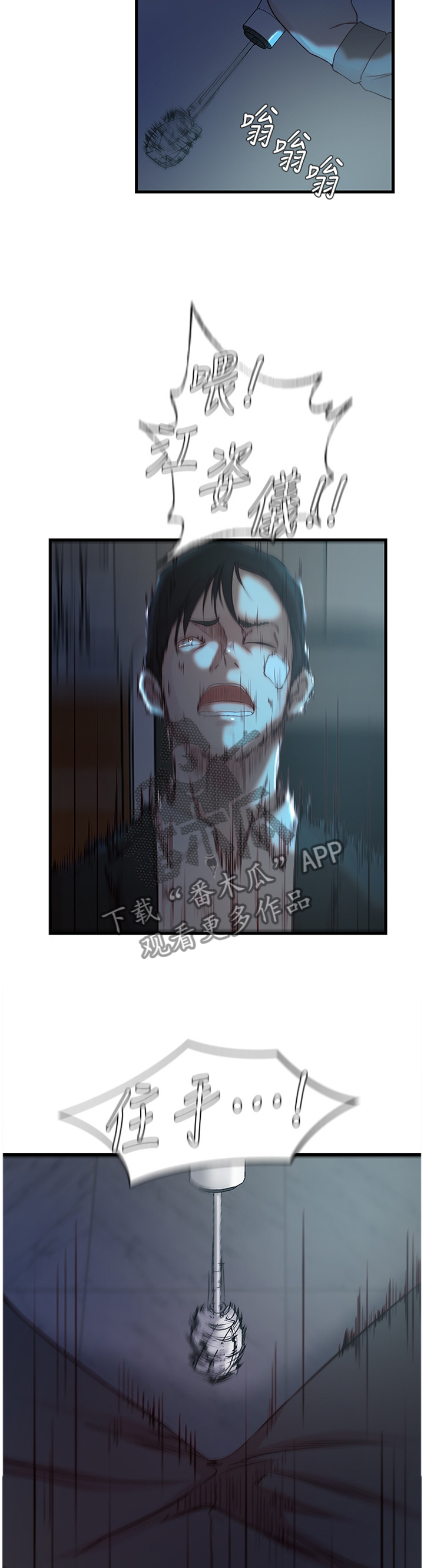 第72章：诀别1