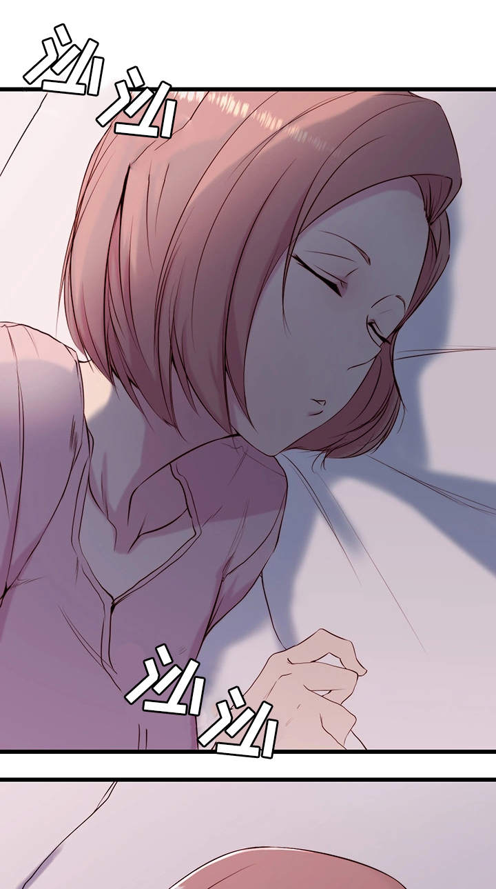 第1章：妒忌16