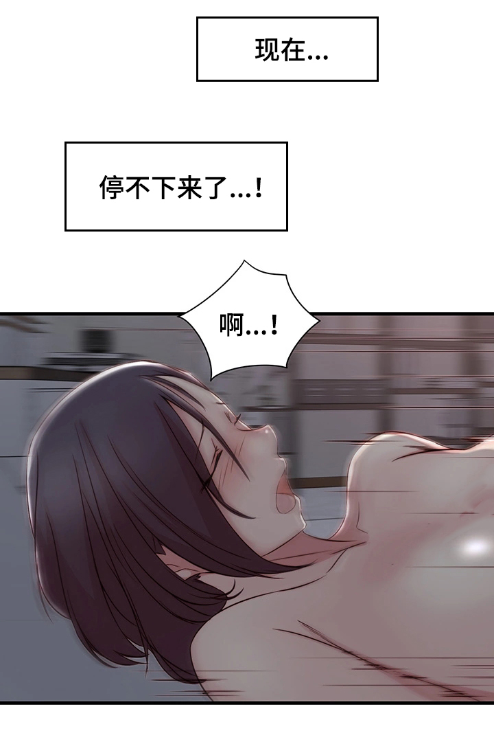 第14章：体验4