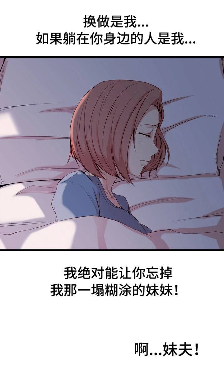 第1章：妒忌24