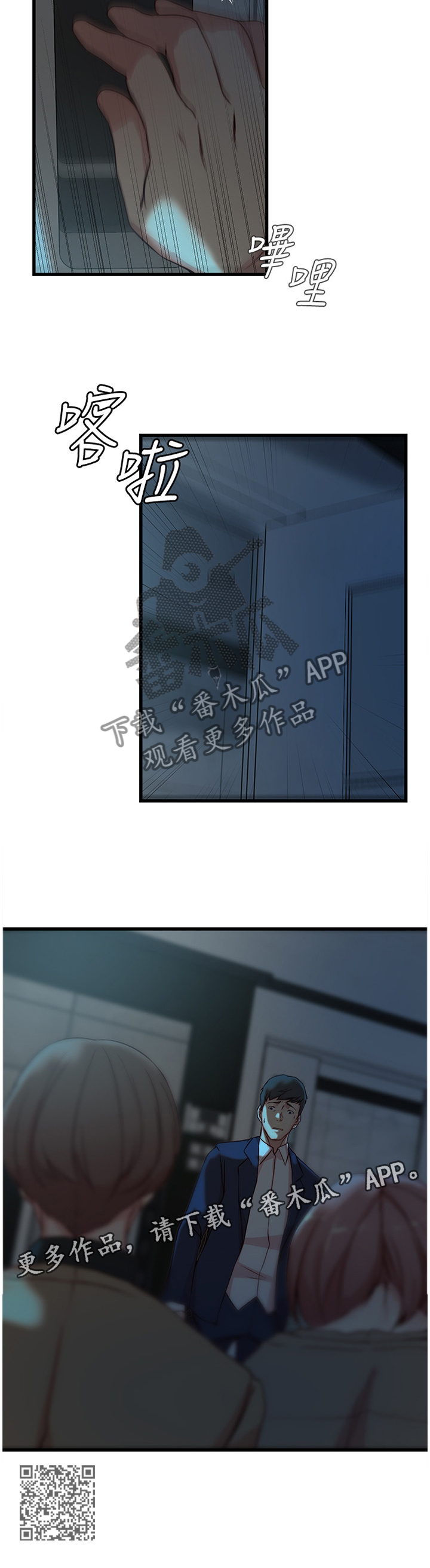 第64章：最后的镜头11