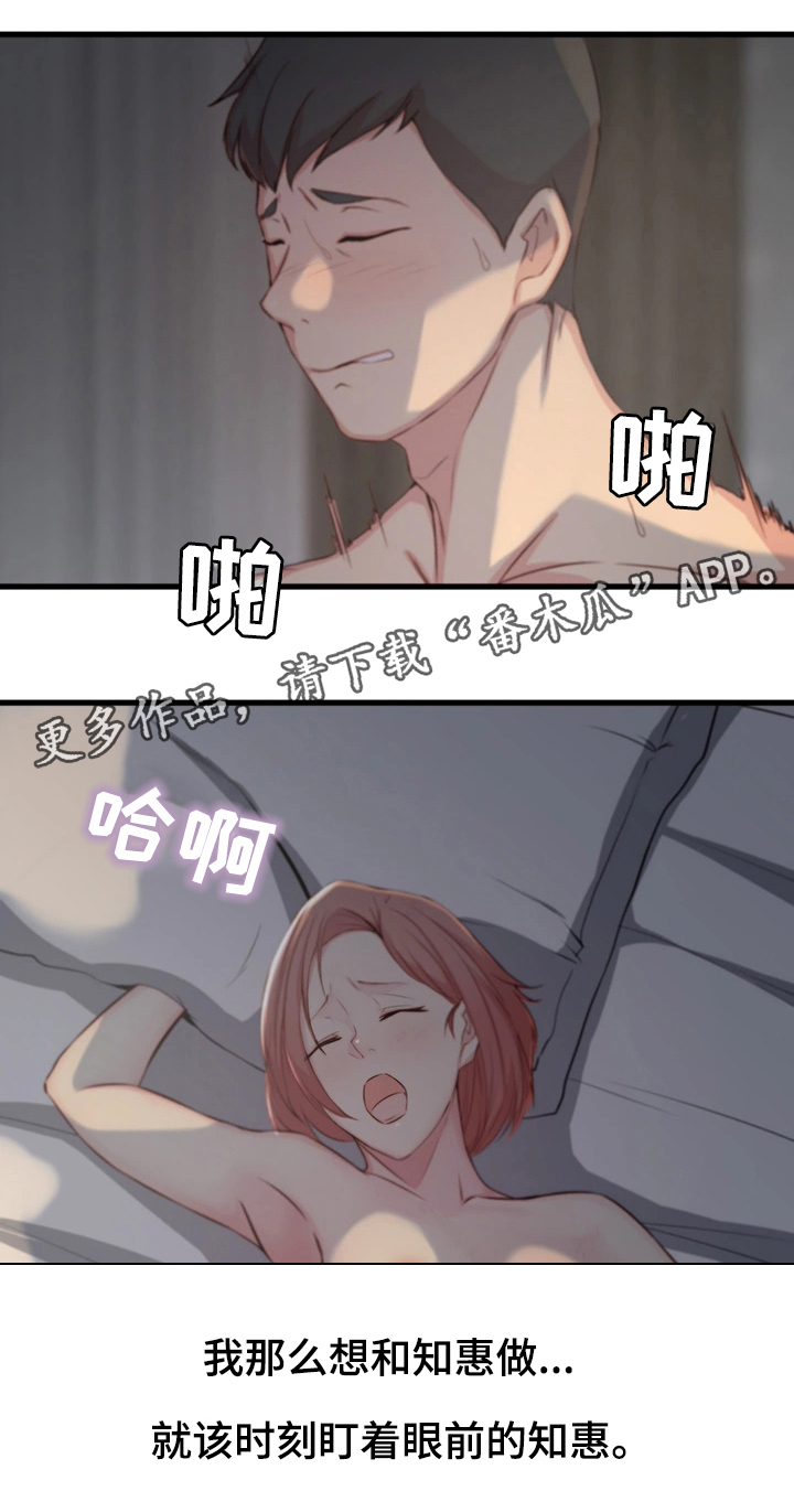 第10章：错觉7
