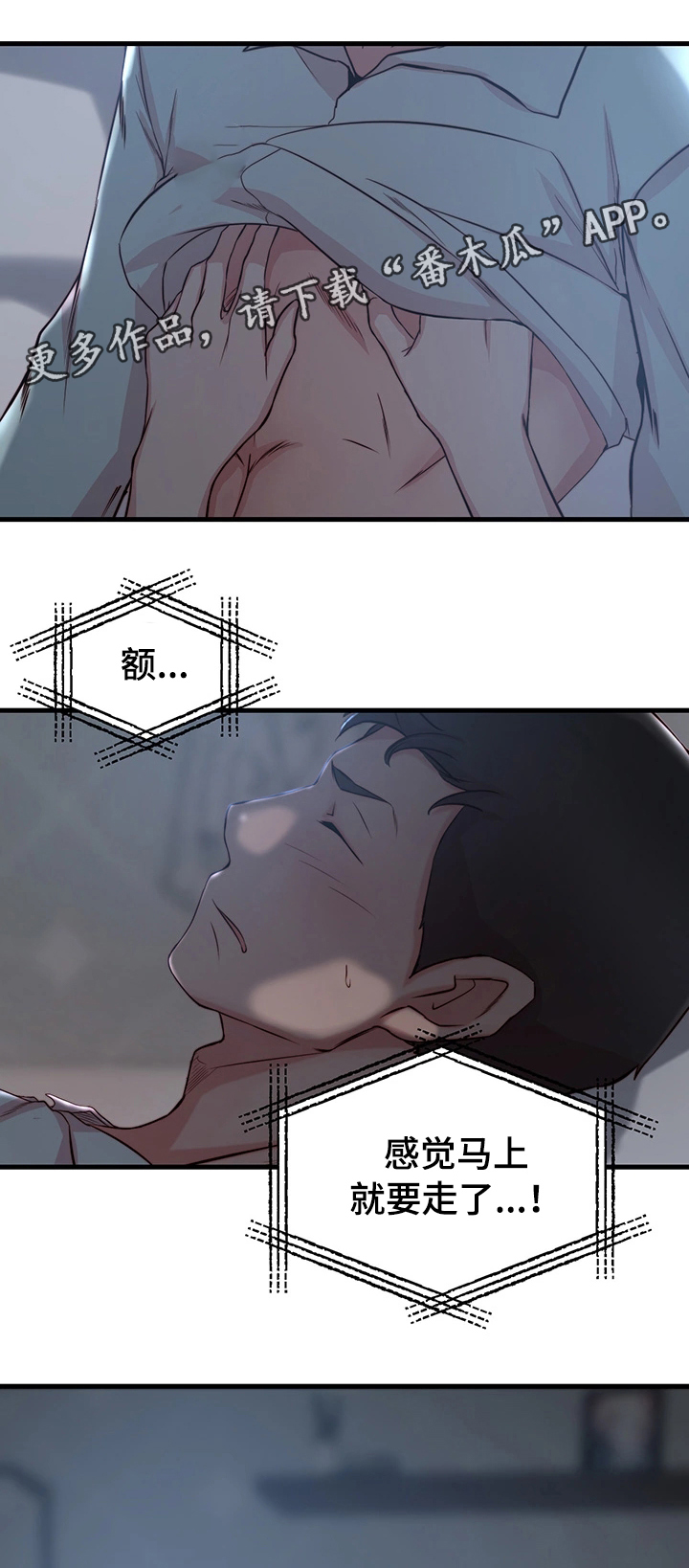 第11章：配合5