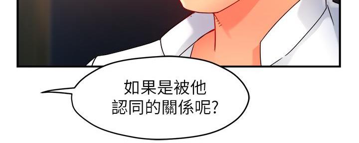 第68话77