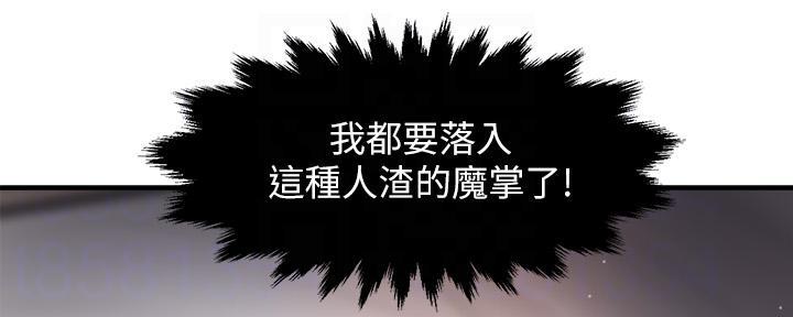 第84话37