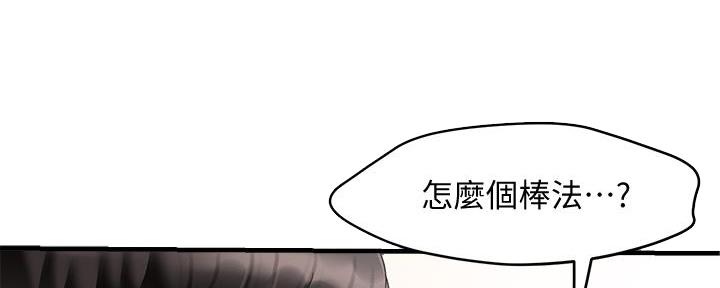 第25话52