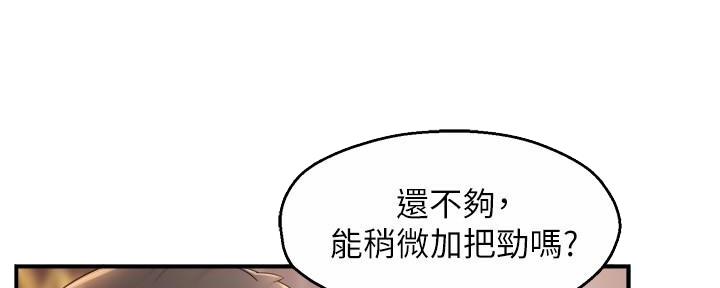第51话57