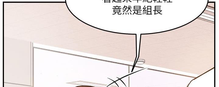 第2话35
