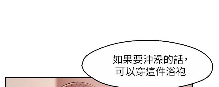 第55话8