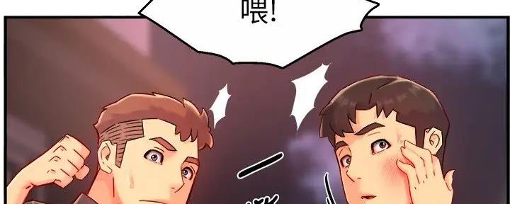 第80话73