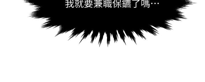 第15话167