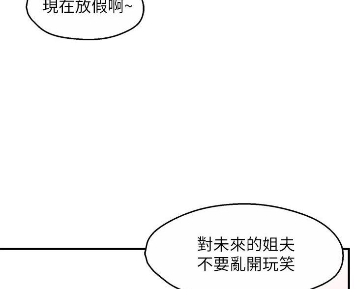 第110话46