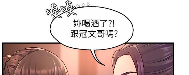 第70话42