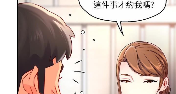第106话79