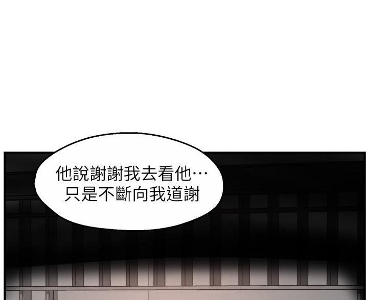 第110话65