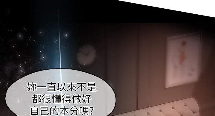 第106话29