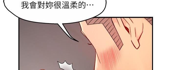 第83话105