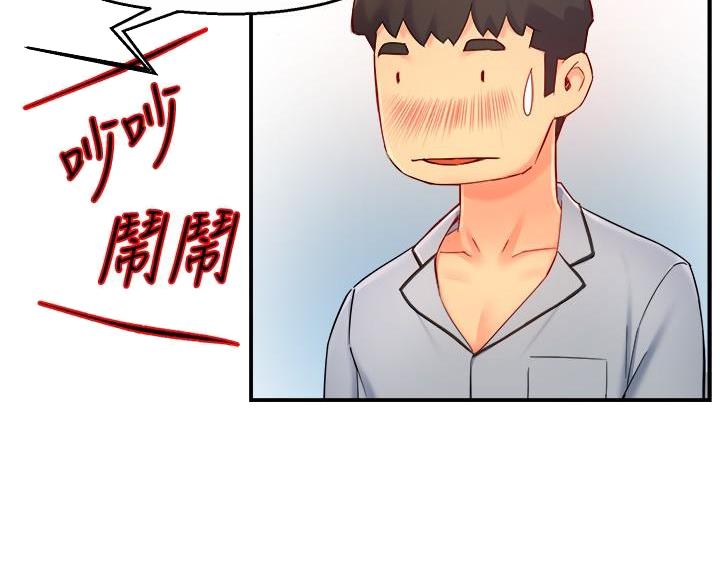 第110话34