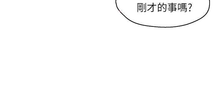 第74话79