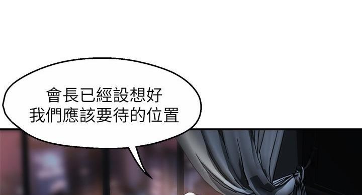 第106话45