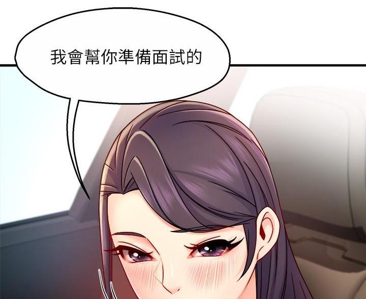 第110话92