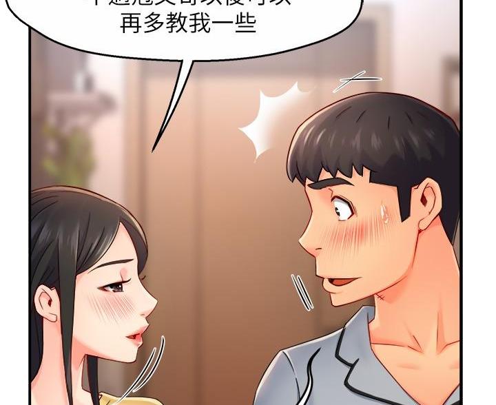 第110话41