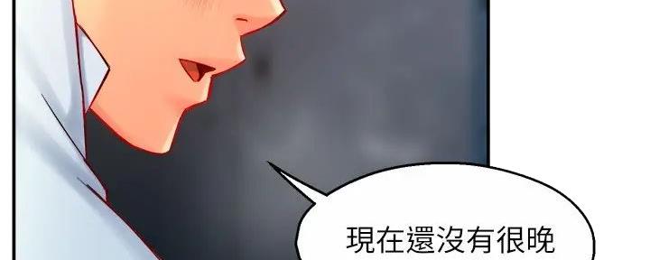 第88话38