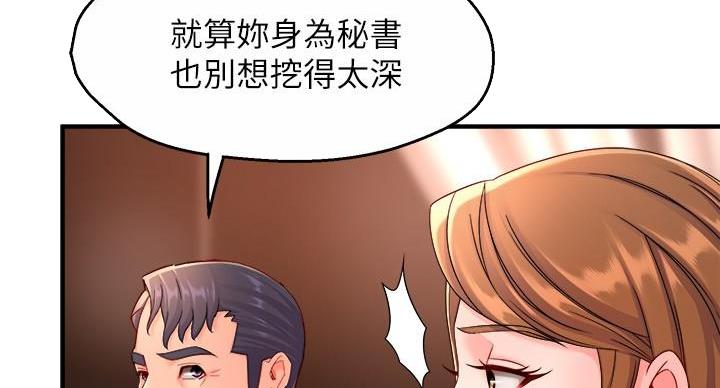 第106话26
