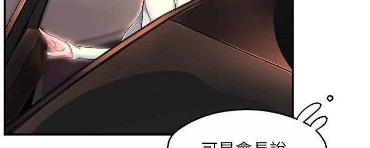 第86话41
