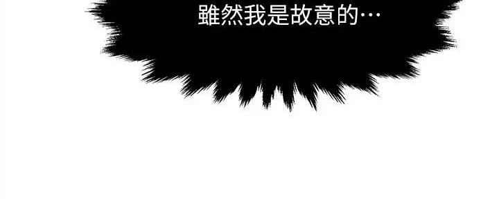 第90话120