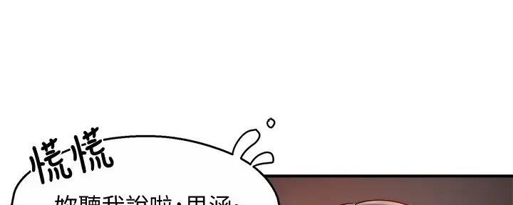 第88话103