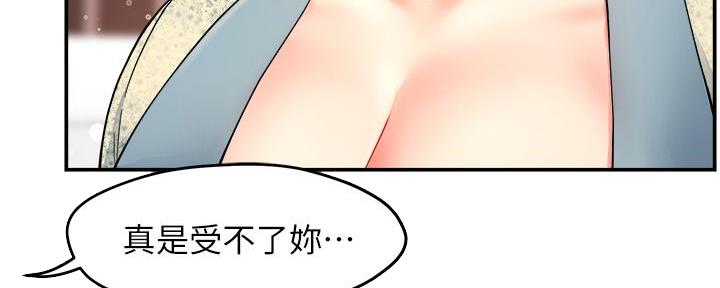 第51话23