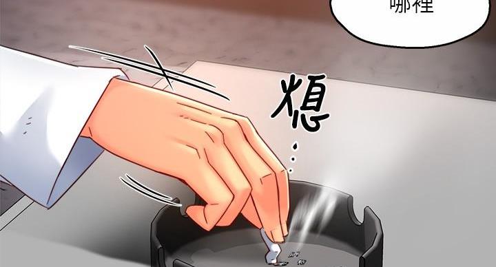第106话21