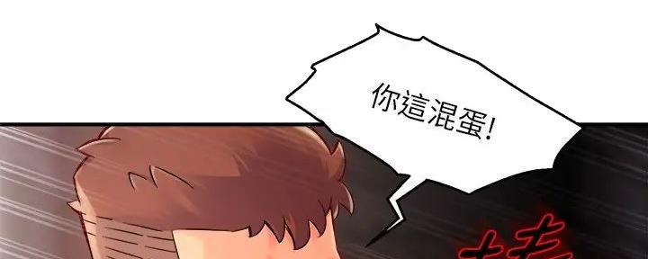 第80话64