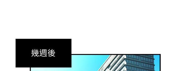第23话54