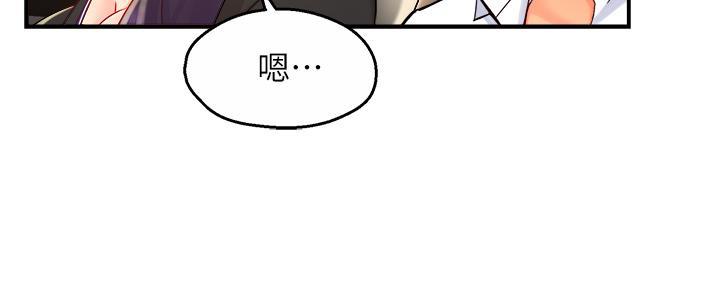 第70话111