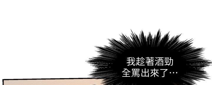 第28话80
