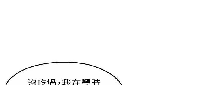 第72话35