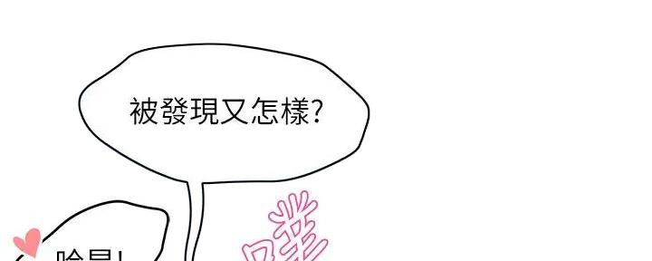 第88话44