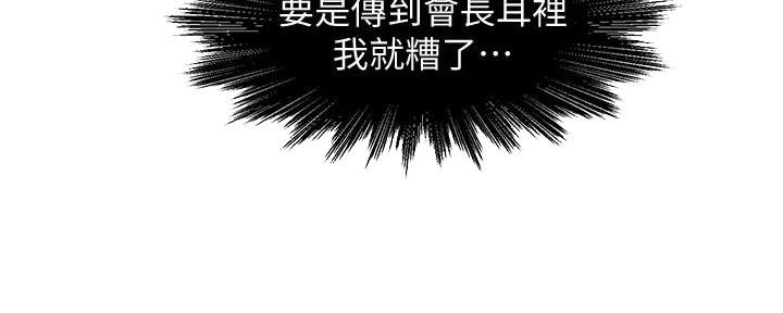 第23话38